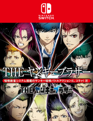 SIMPLE SERIES FOR NINTENDO SWITCH VOL.5 BAD BOY BROTHER - SWITCH