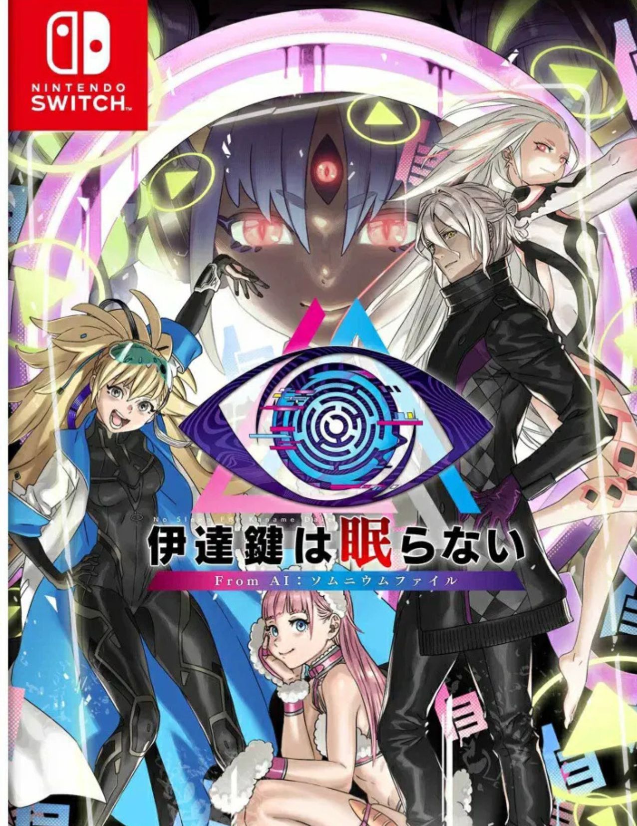 NO SLEEP FOR KANAME DATE - SWITCH